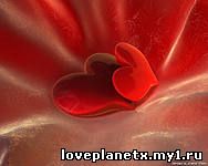 Необычная любовь 